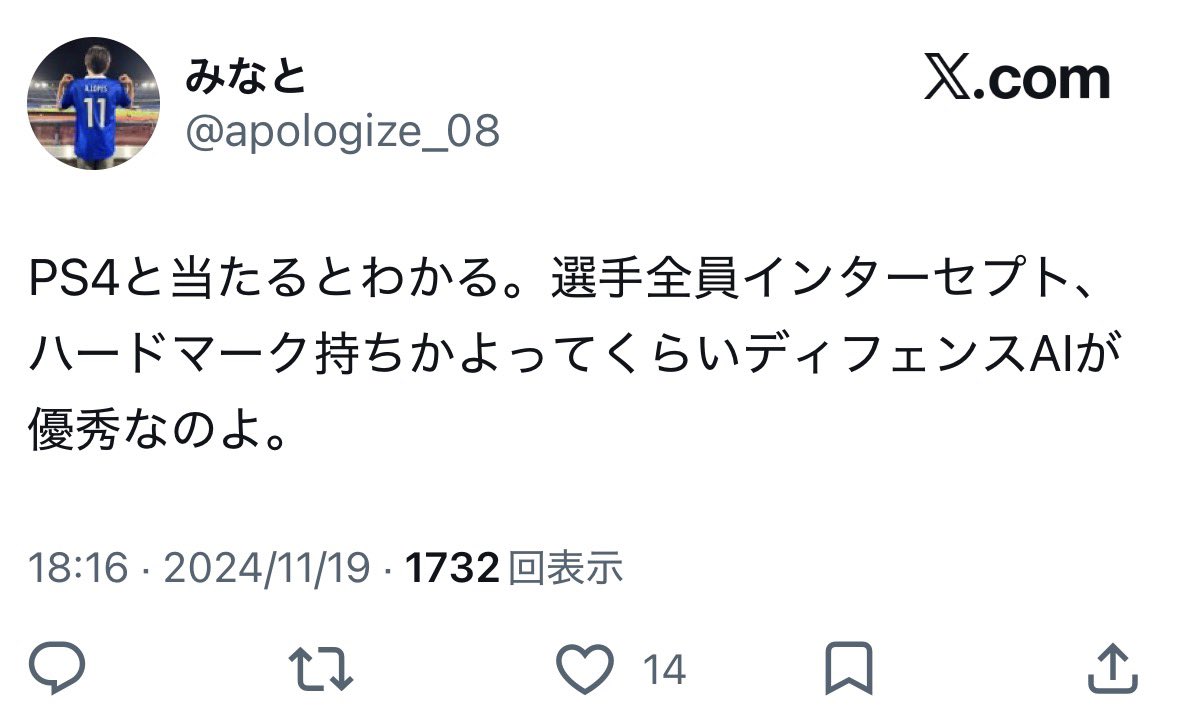 chas_pes's tweet photo. @apologize_08 
過去PS4の批判してたのにPS4で大会やった理由と、代表決定戦のツイート消した理由教えてください https://t.co/ZVp6zM3XWA