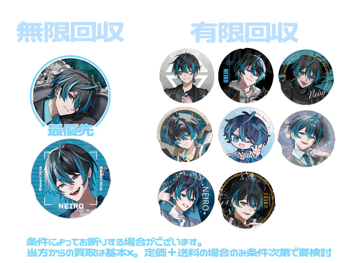 ︎✿ tweet media