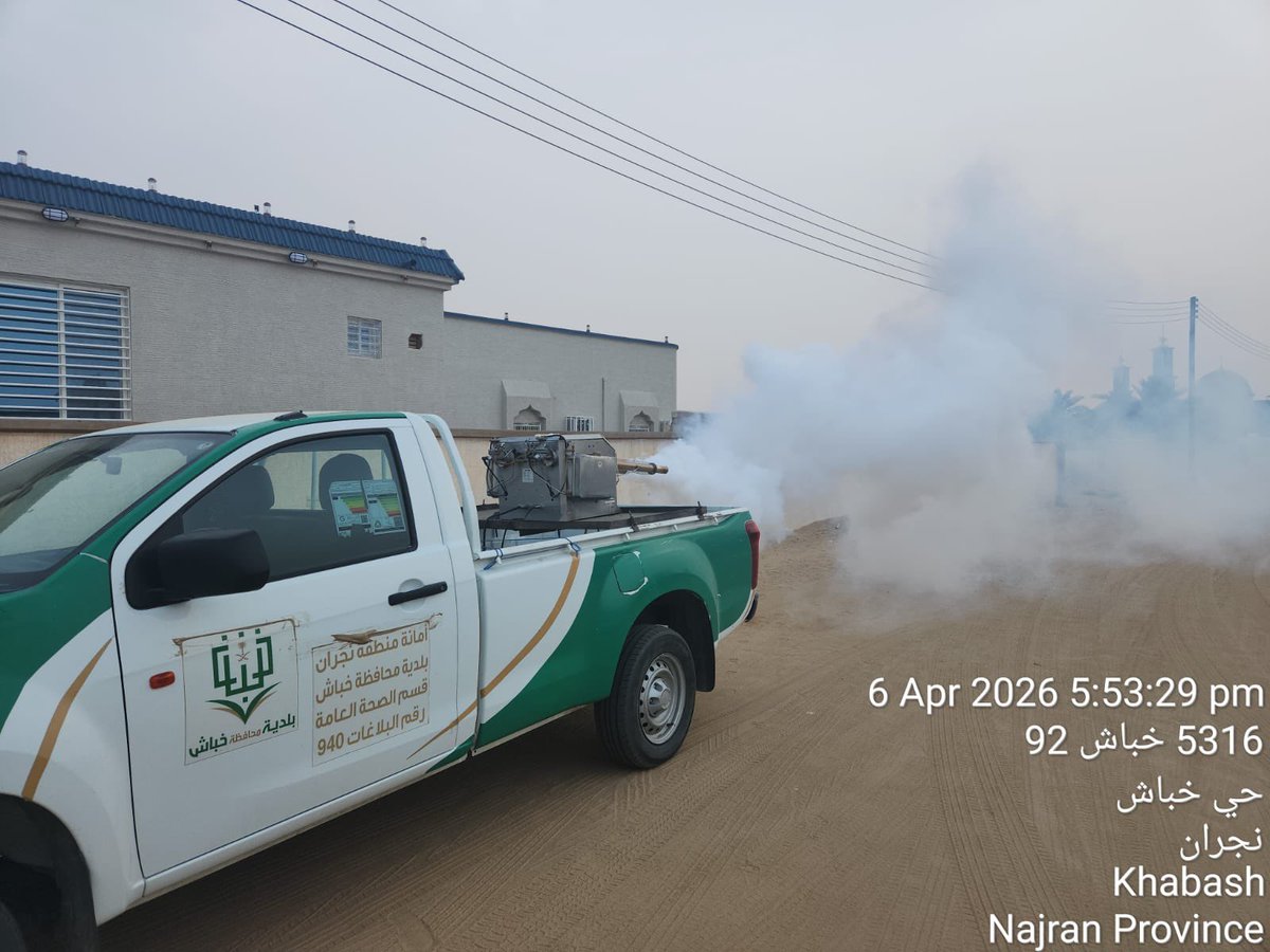 بلدية محافظة خباش tweet media