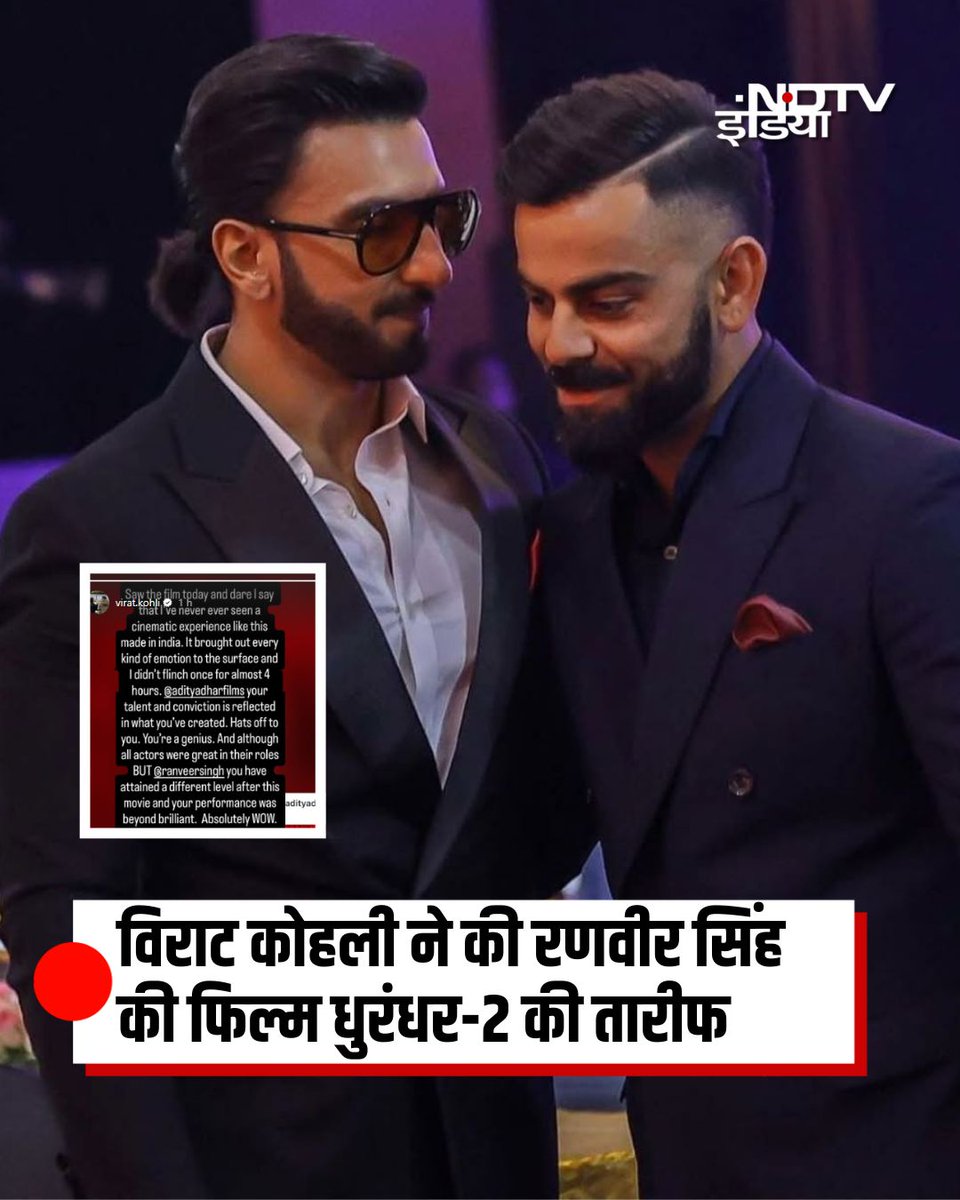 NDTV India tweet media