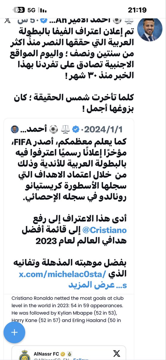 سعود سعد الحربي tweet media