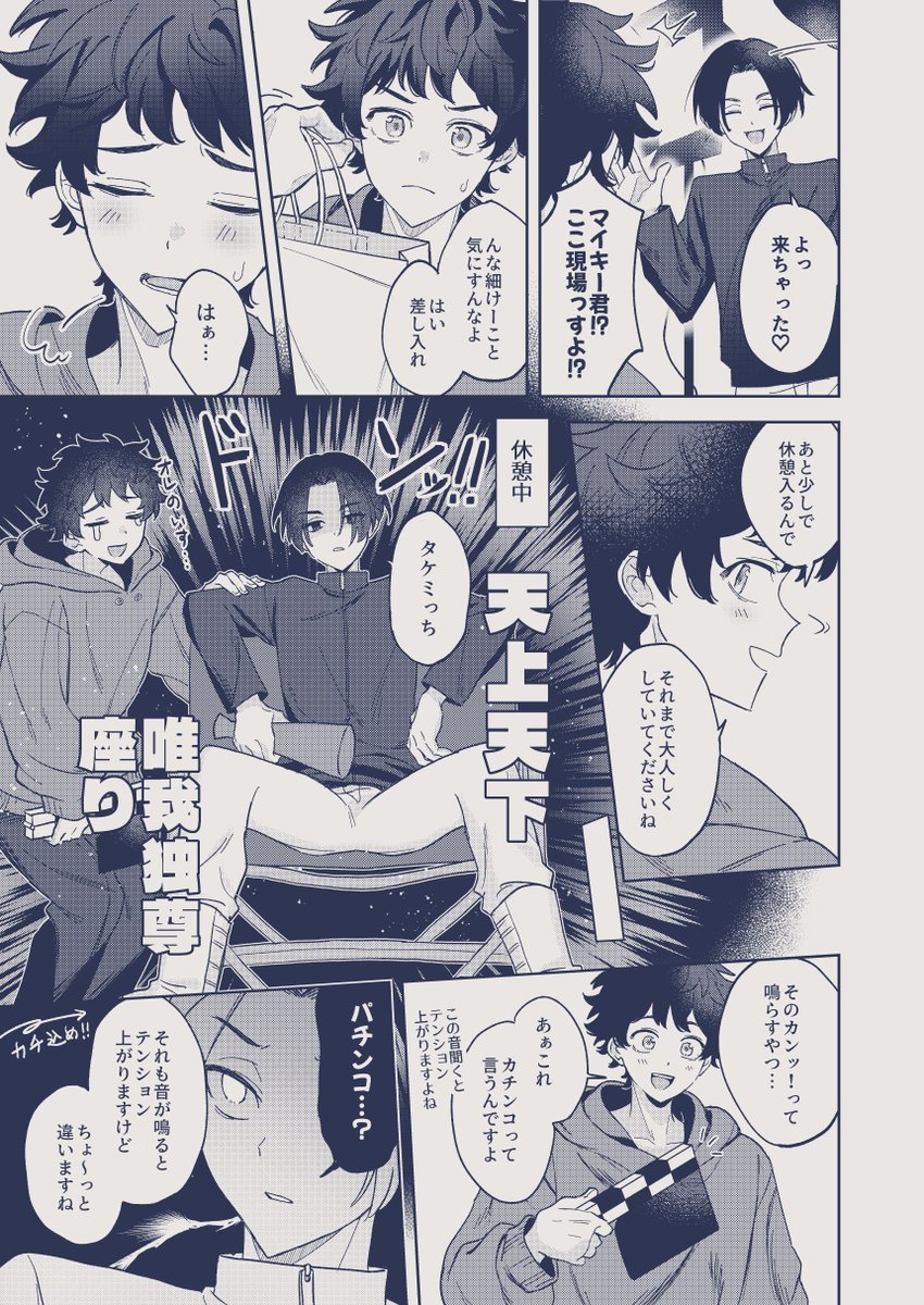 こやま tweet media