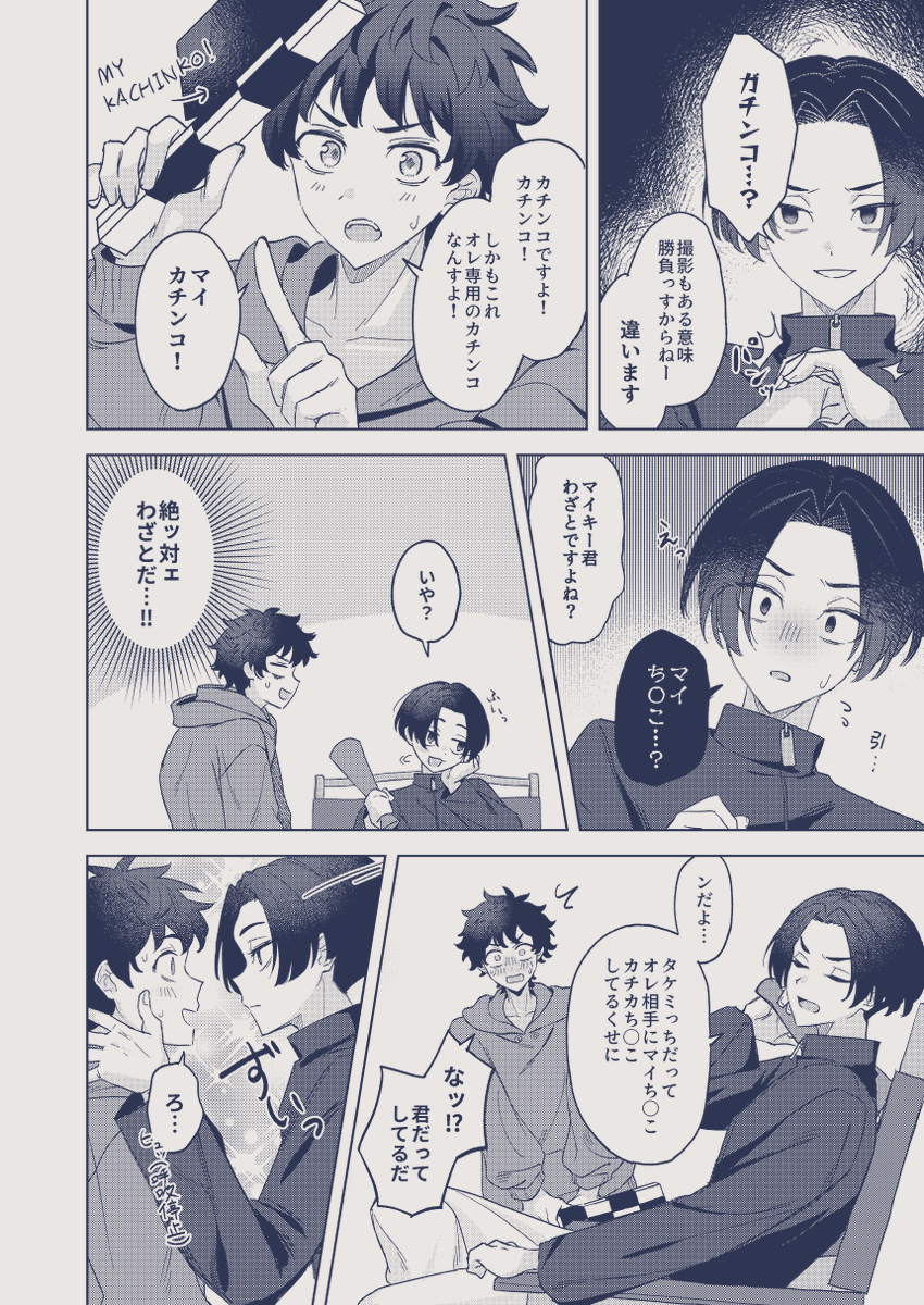 こやま tweet media