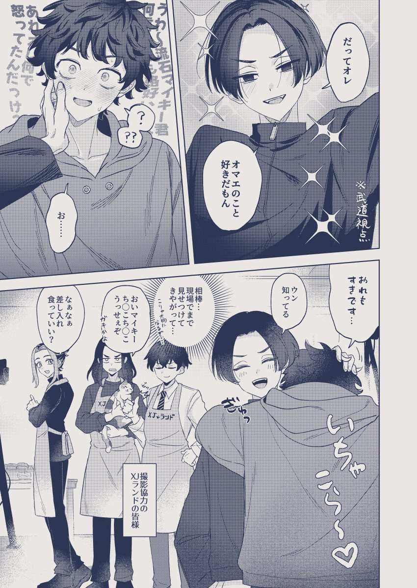 こやま tweet media