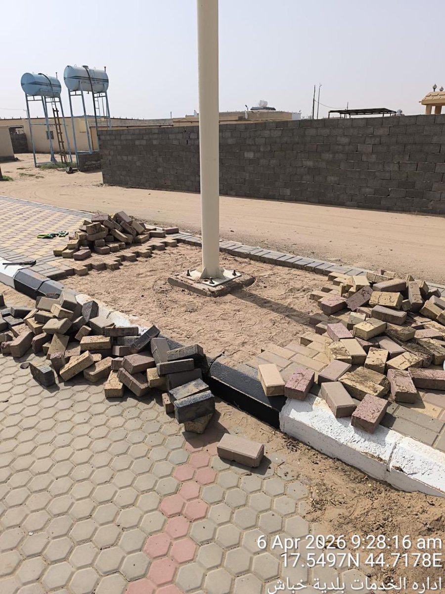 بلدية محافظة خباش tweet media