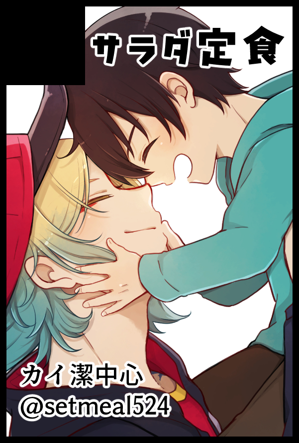 ゆー🍦 tweet media