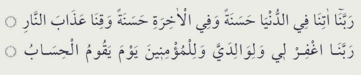 ابتهال البدارين (@e_albdarin) on Twitter photo 