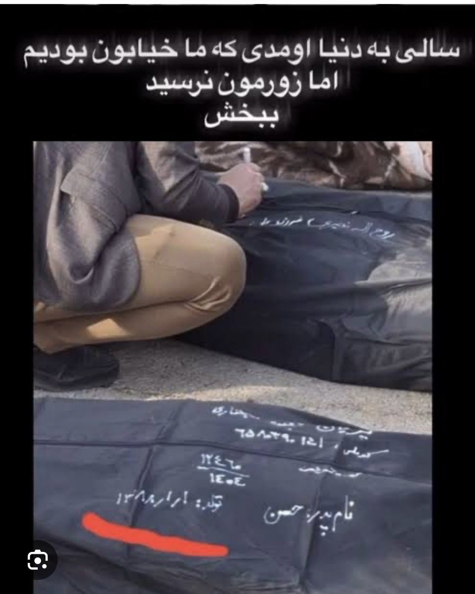 Rabert _diaspora رابرت دیازپورا .. tweet media