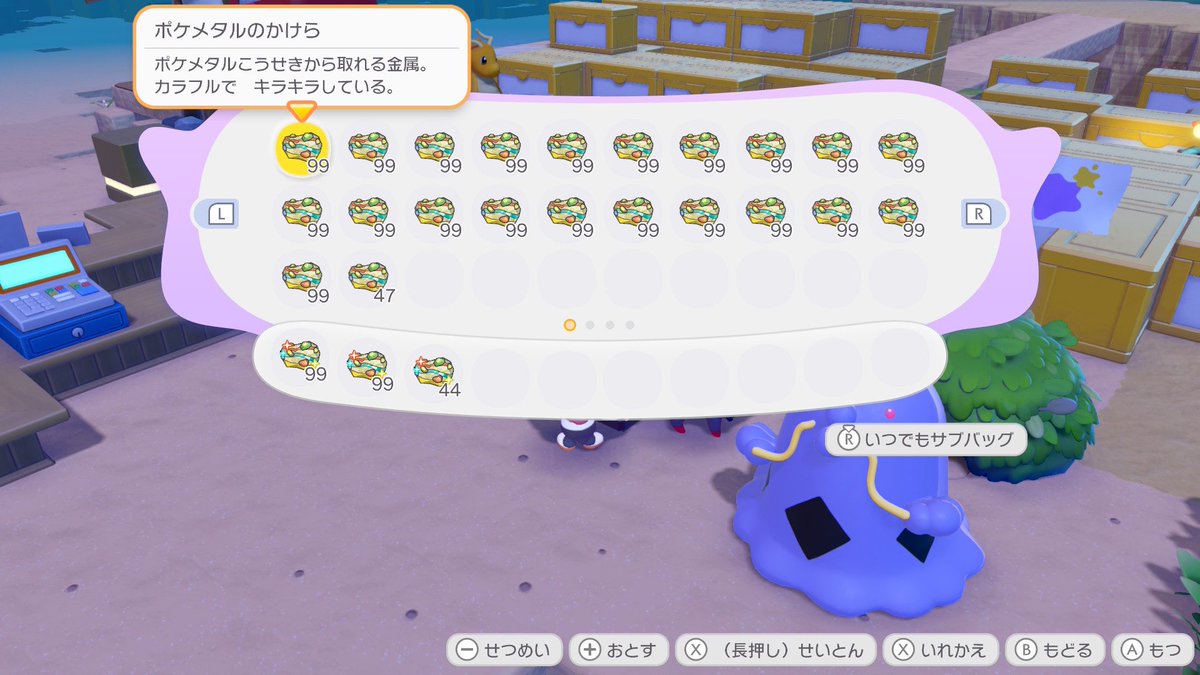 第三回ポケメタル採掘調査⛏️

▶︎場所、▶︎深度
※前回と一緒
▶︎時間　1:30〜2:30(2h)

結果

▶︎ポケメタル　　　2126個
▶︎レアポケメタル    242個　確率　11.38%

累計
▶︎ポケメタル　　　7854個
▶︎レアポケメタル　820個　確率　10.44%
時給　981個/1h、レア102個/1h

#ぽこあポケモン