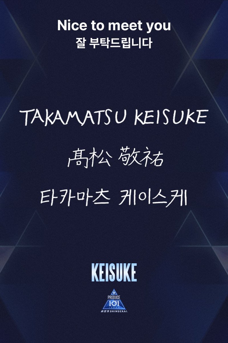 fcb5we's tweet image. 髙松 敬祐  TAKAMATSU KEISUKE
 #髙松敬祐   #KEISUKE