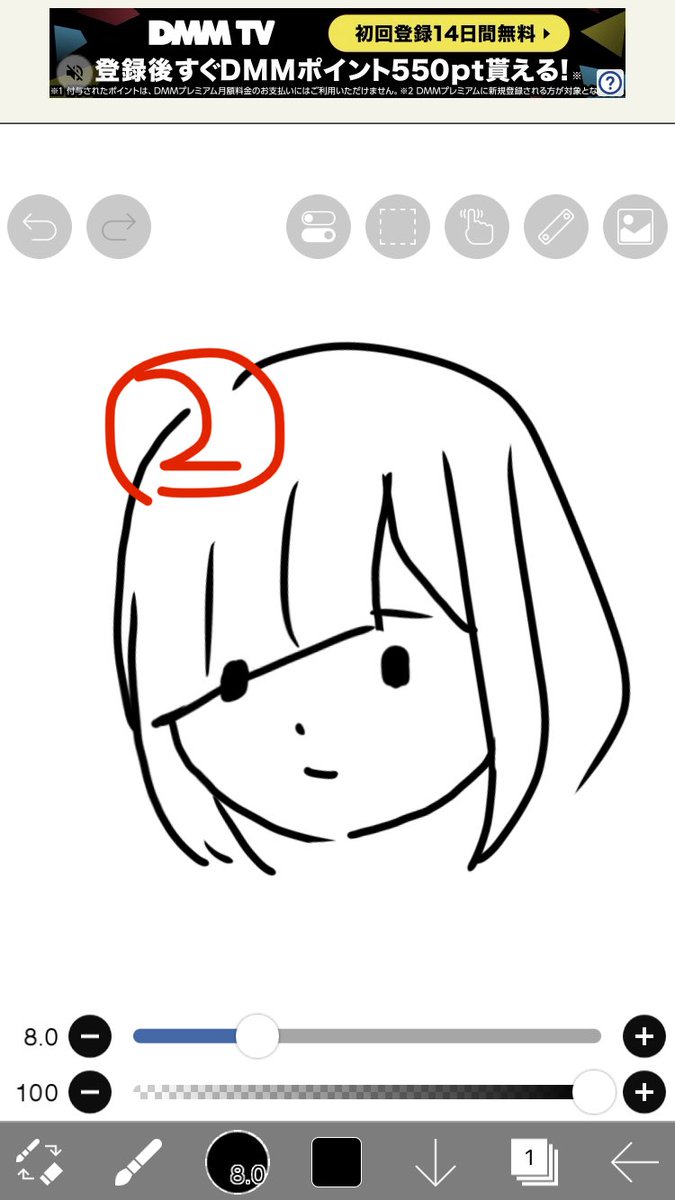 かぺ(みかん) tweet media