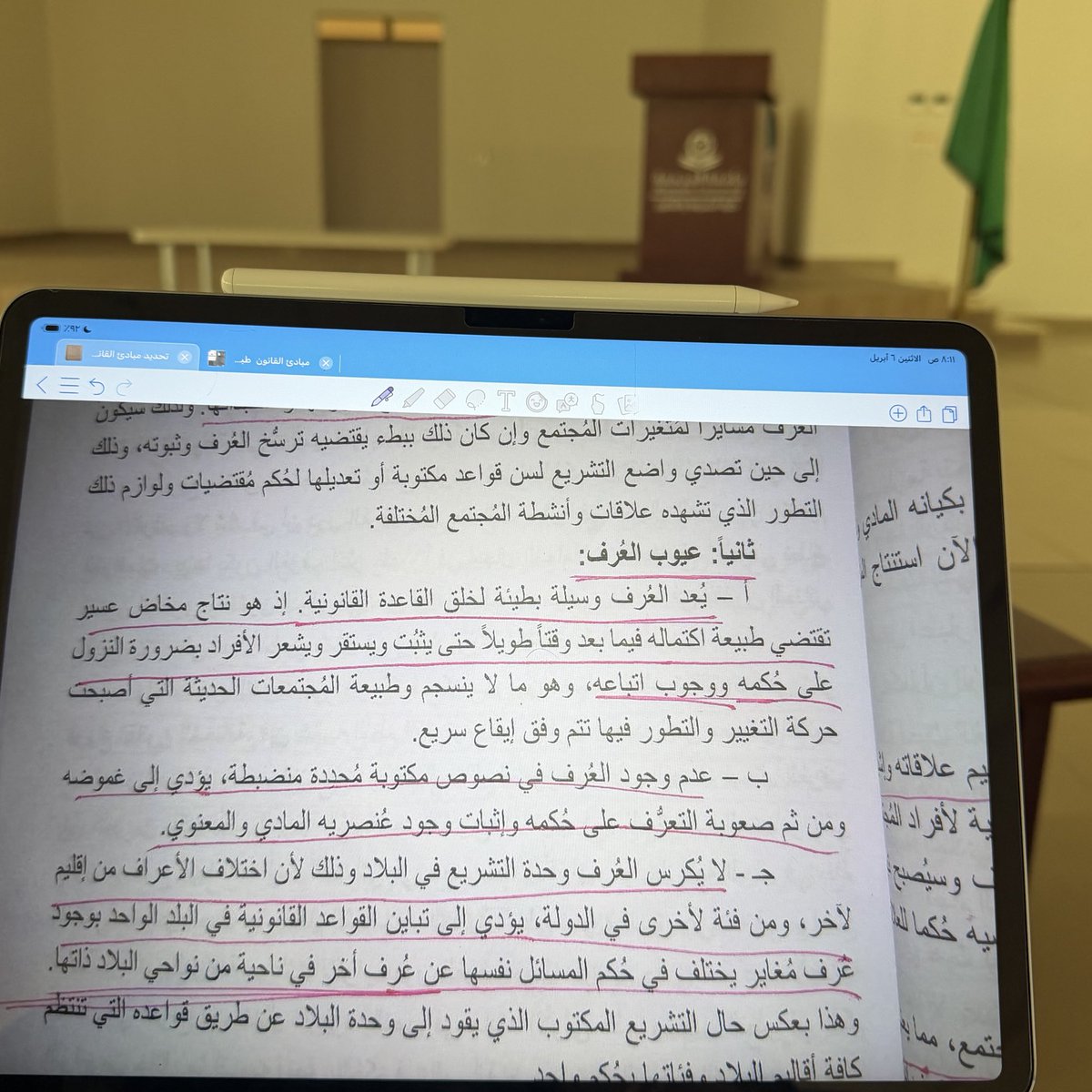 الـلّـولـو tweet media