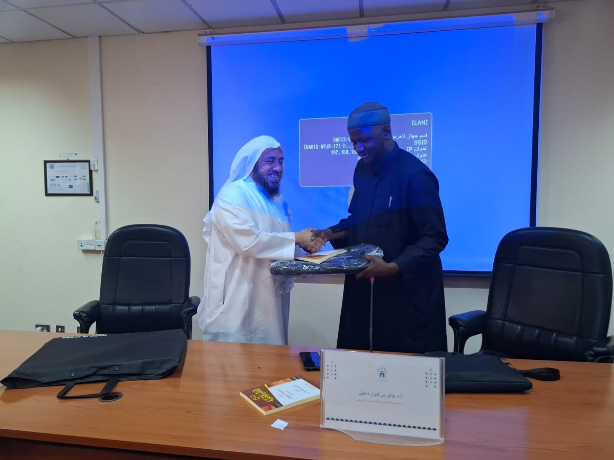 كلية الحديث الشريف tweet media