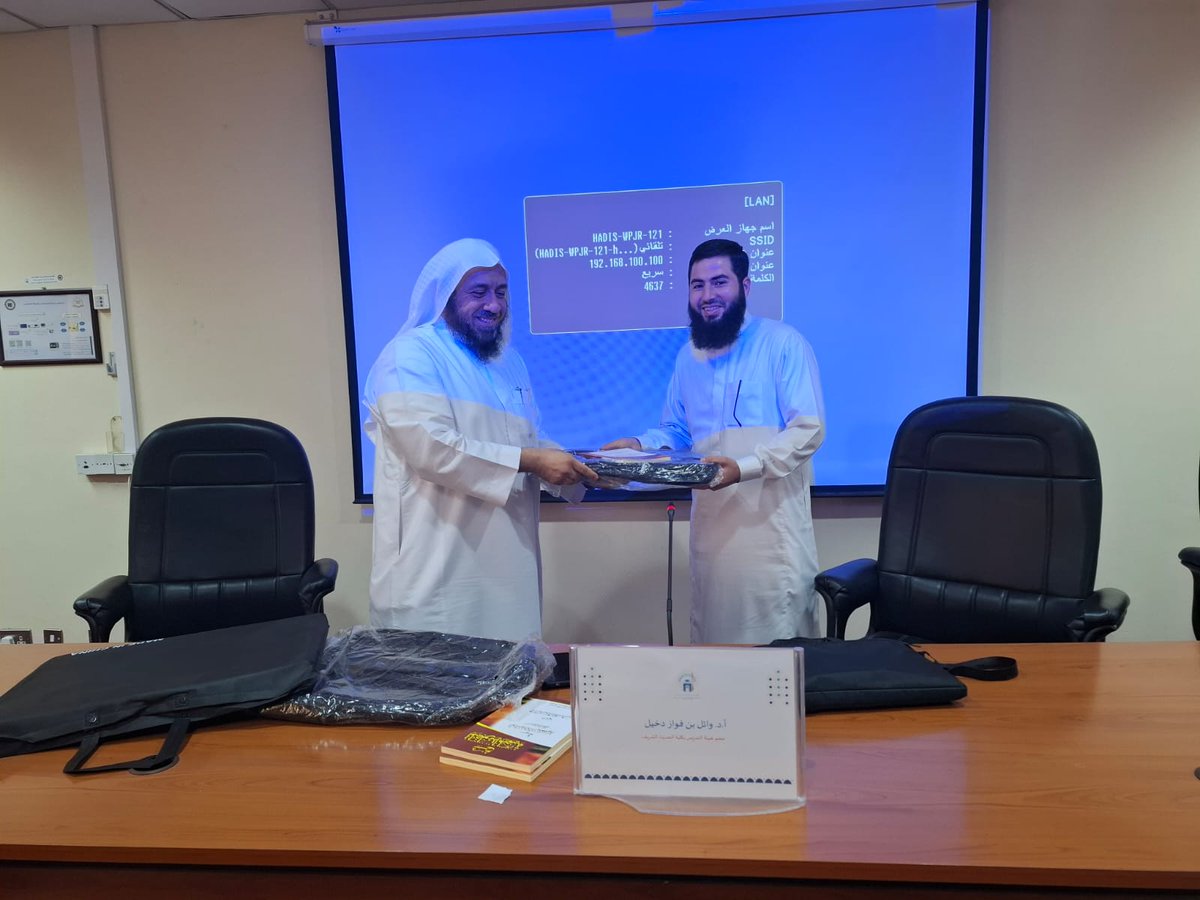 كلية الحديث الشريف tweet media