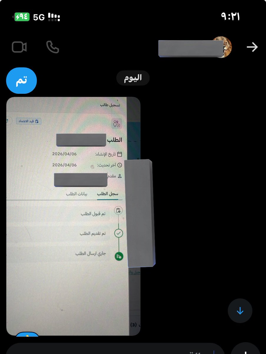 مــيــم/خدمــات الكتــرونيه tweet media