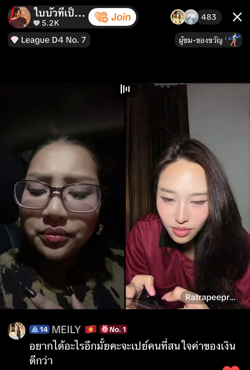 PrangLy Official tweet media