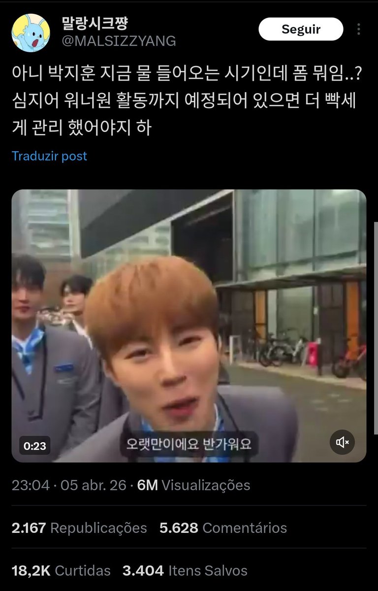 hwpjh's tweet photo. a melhor coisa que eu fiz foi largar meu fc e começar a acompanhar o jihoon no off me evita tanto estresse.... mas mesmo assim alguns tweets infelizes acabam chegando até mim vsf o tanto de like nessa porra que povo doente https://t.co/alKckxgf9b