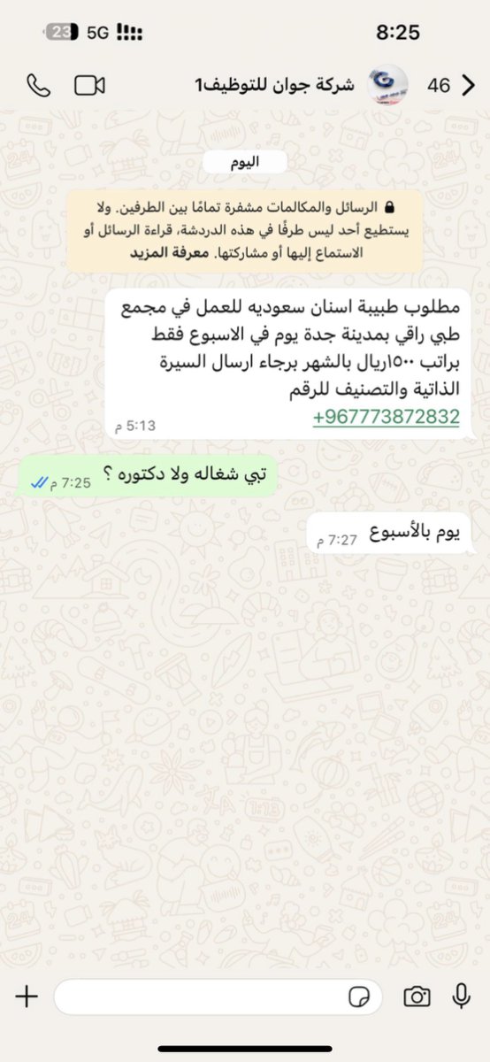 أ.د. باتمان 🦷 tweet media