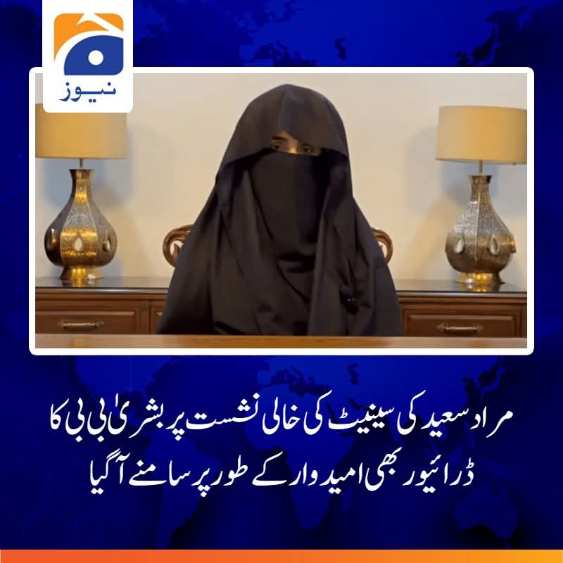 میاں عامر 🦁 tweet media