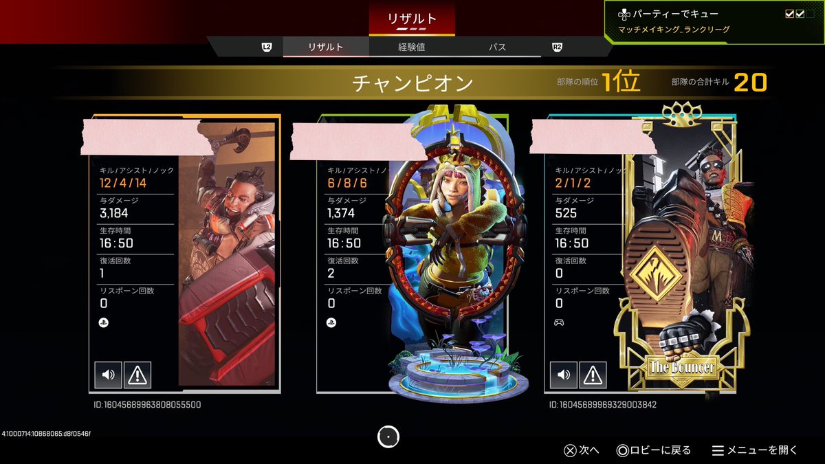 いろは tweet media