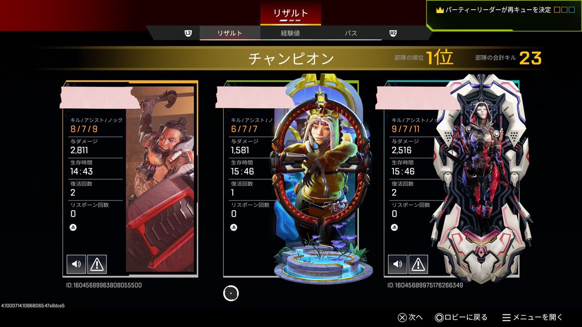 いろは tweet media