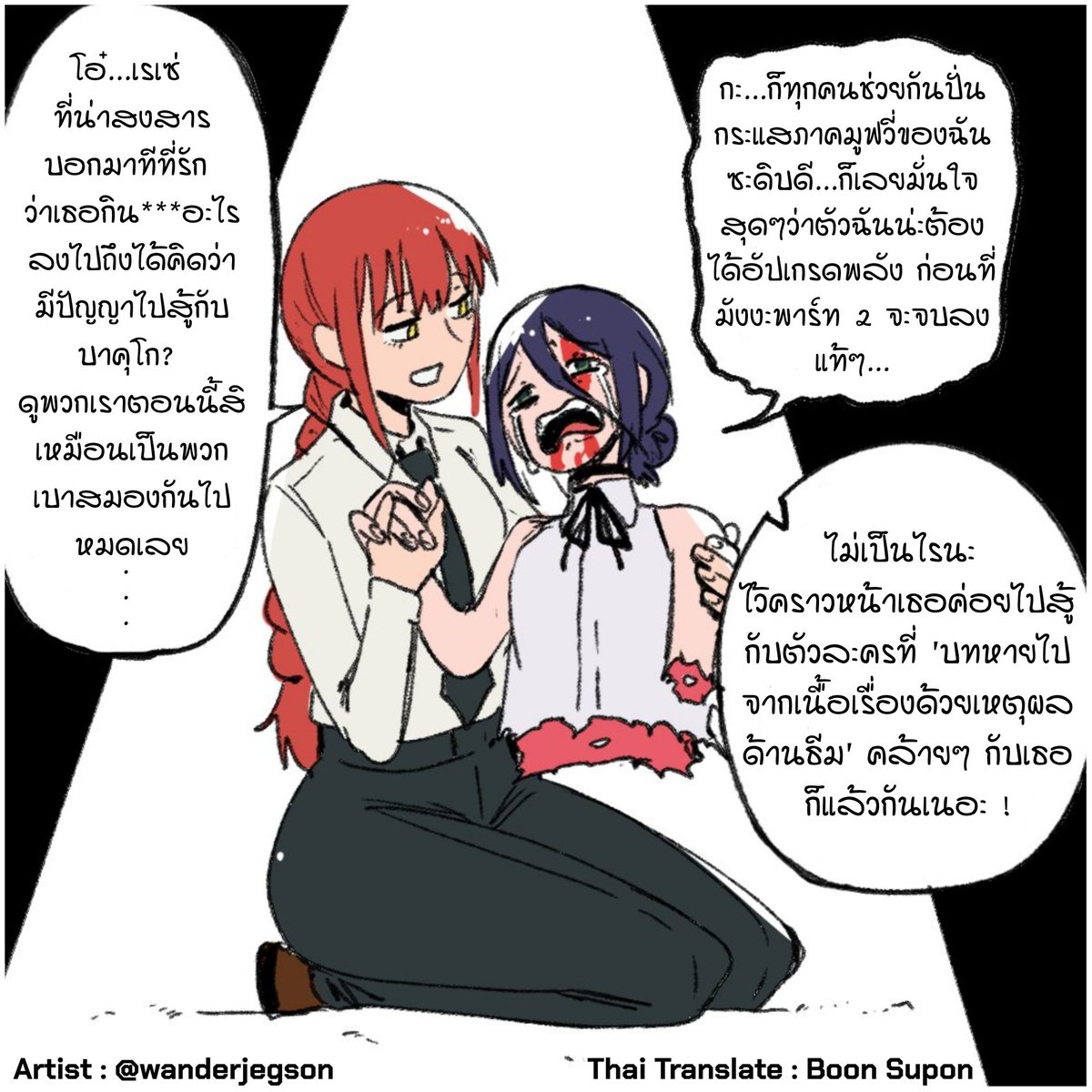 surapon.worker tweet media