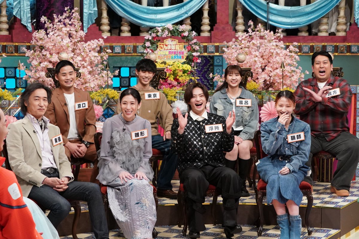 TVガイドWeb【公式】 tweet media