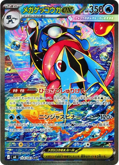 JeffThrow tweet media