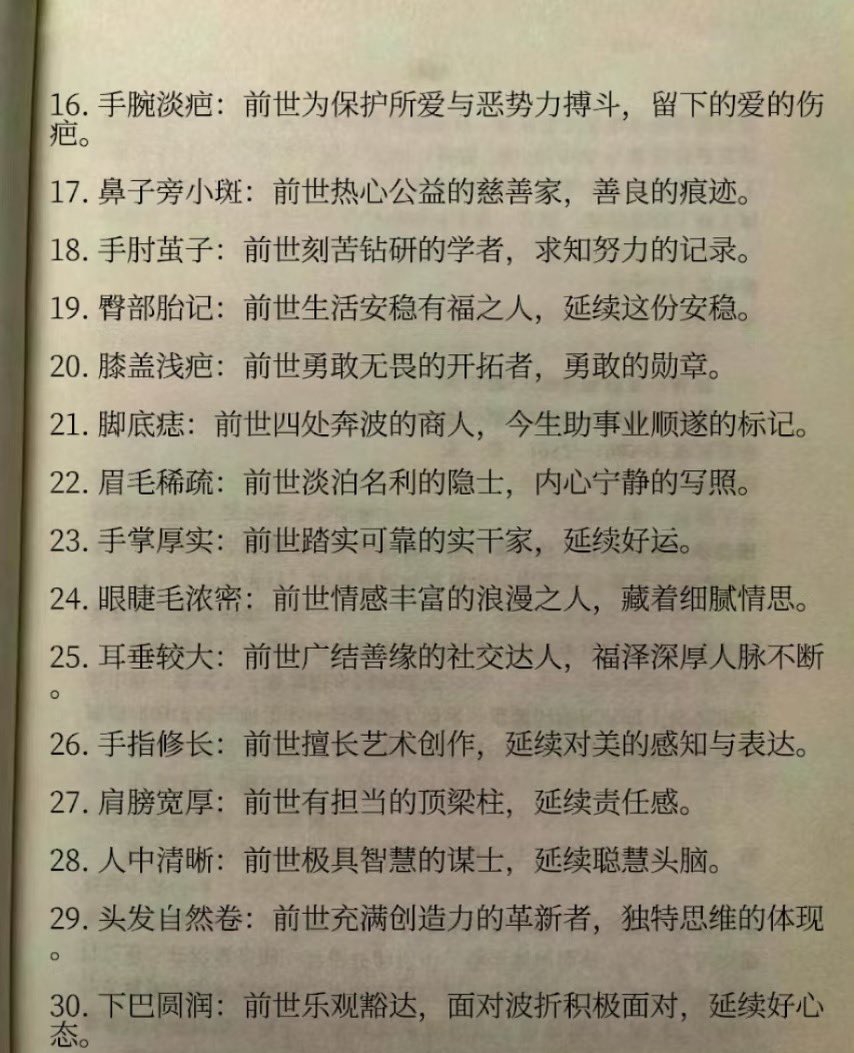 空空道人 tweet media