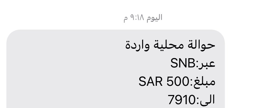 ‏عــذوبہَ ‏ᥫ᭡ tweet media