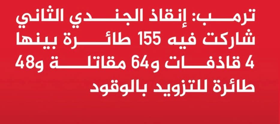 هات ياذا الكذب  هات