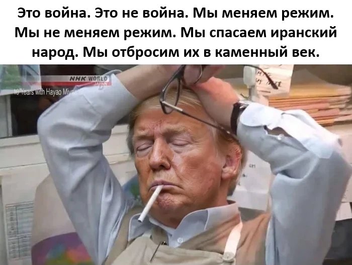 tutasken2's tweet photo. Простите меня люди. Я запутался. https://t.co/tmYNJAxGbh