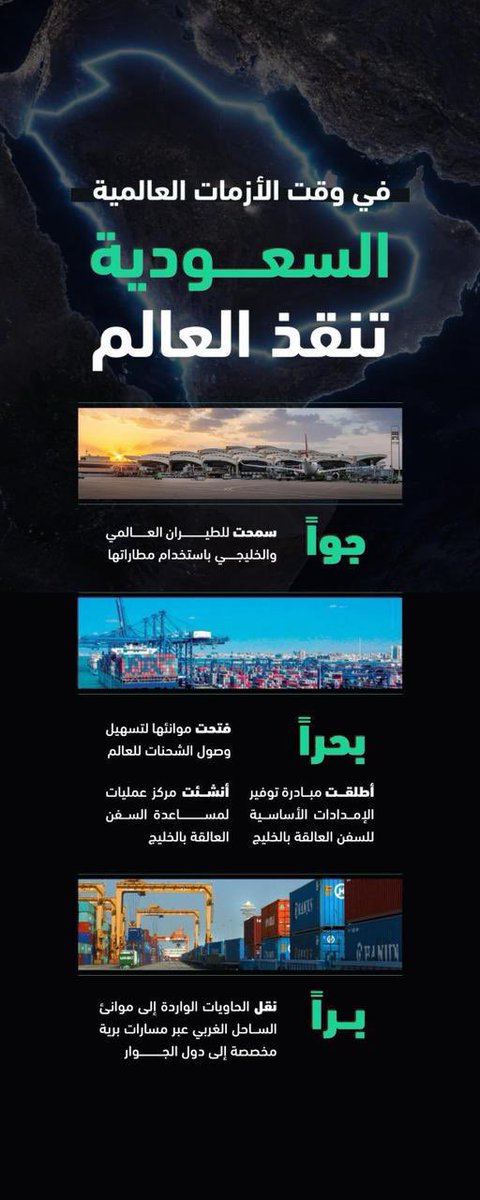 خبر عاجل tweet media