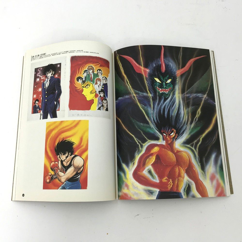 Art-Eater ➡️⬇️↘️🐲👊 tweet media