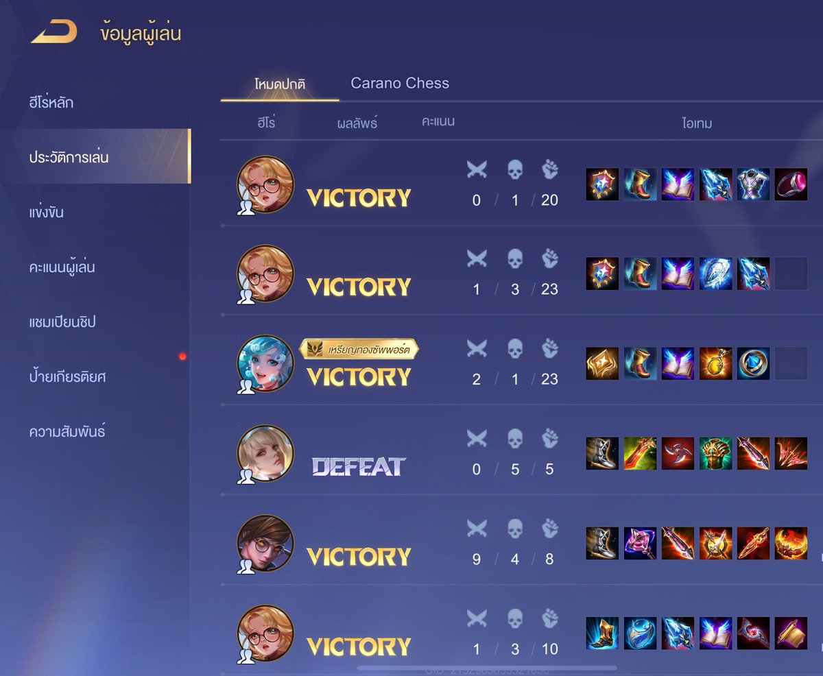 imnotwinter tweet media