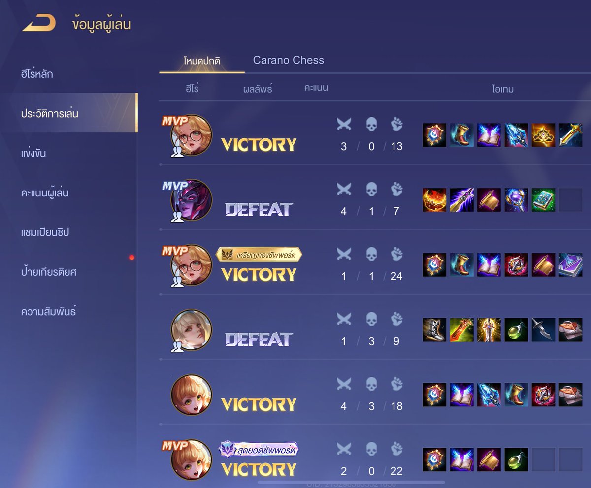 imnotwinter tweet media