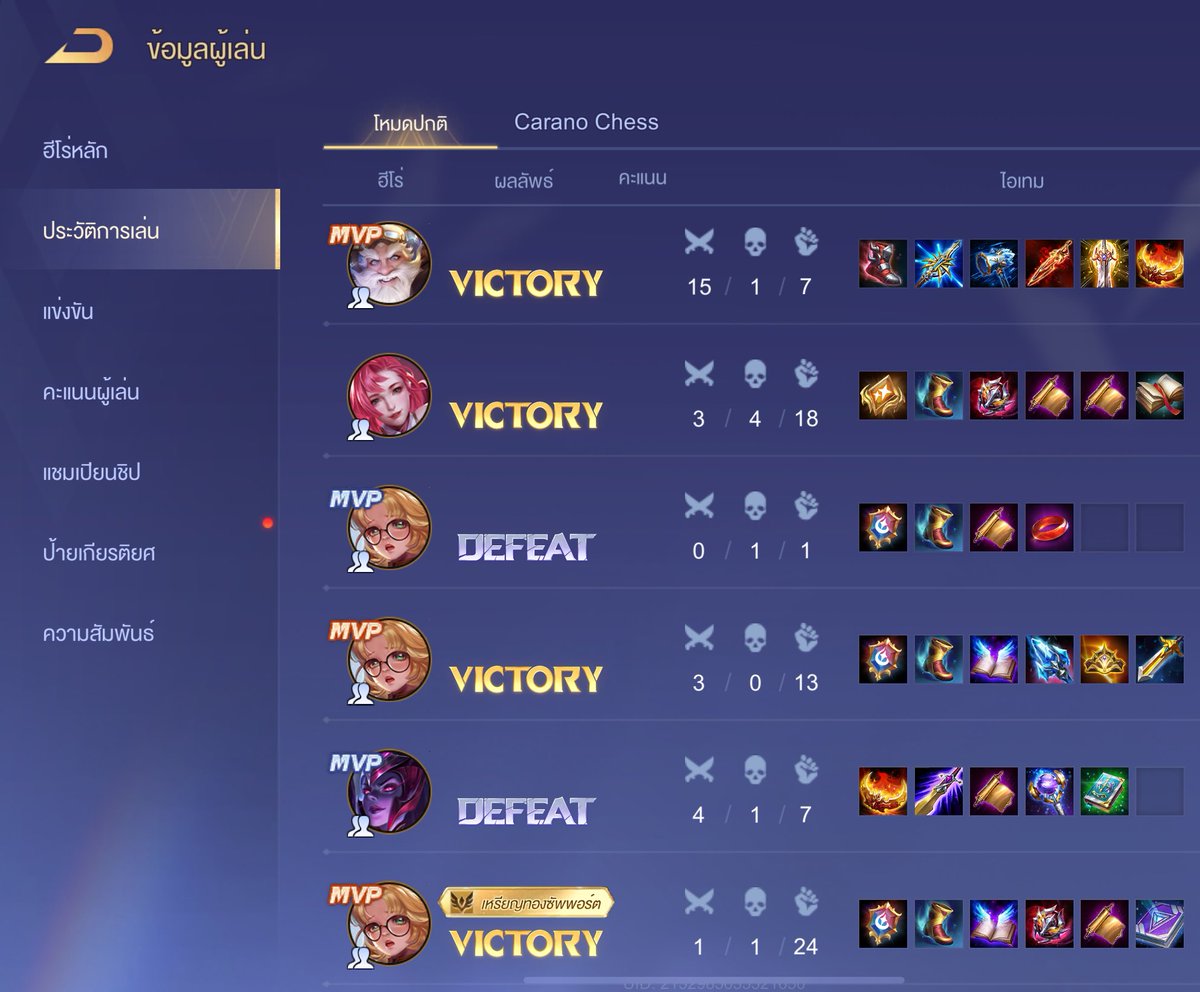 imnotwinter tweet media