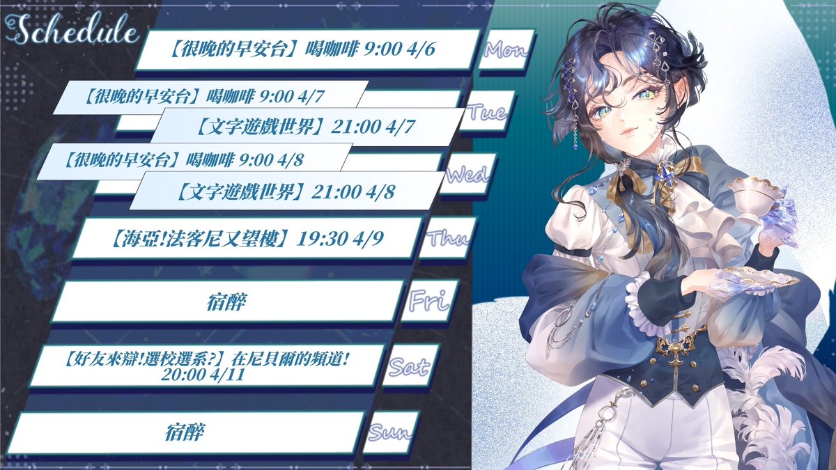 海色水晶 不想7:30打法環【北門76事務所一期生】 tweet media