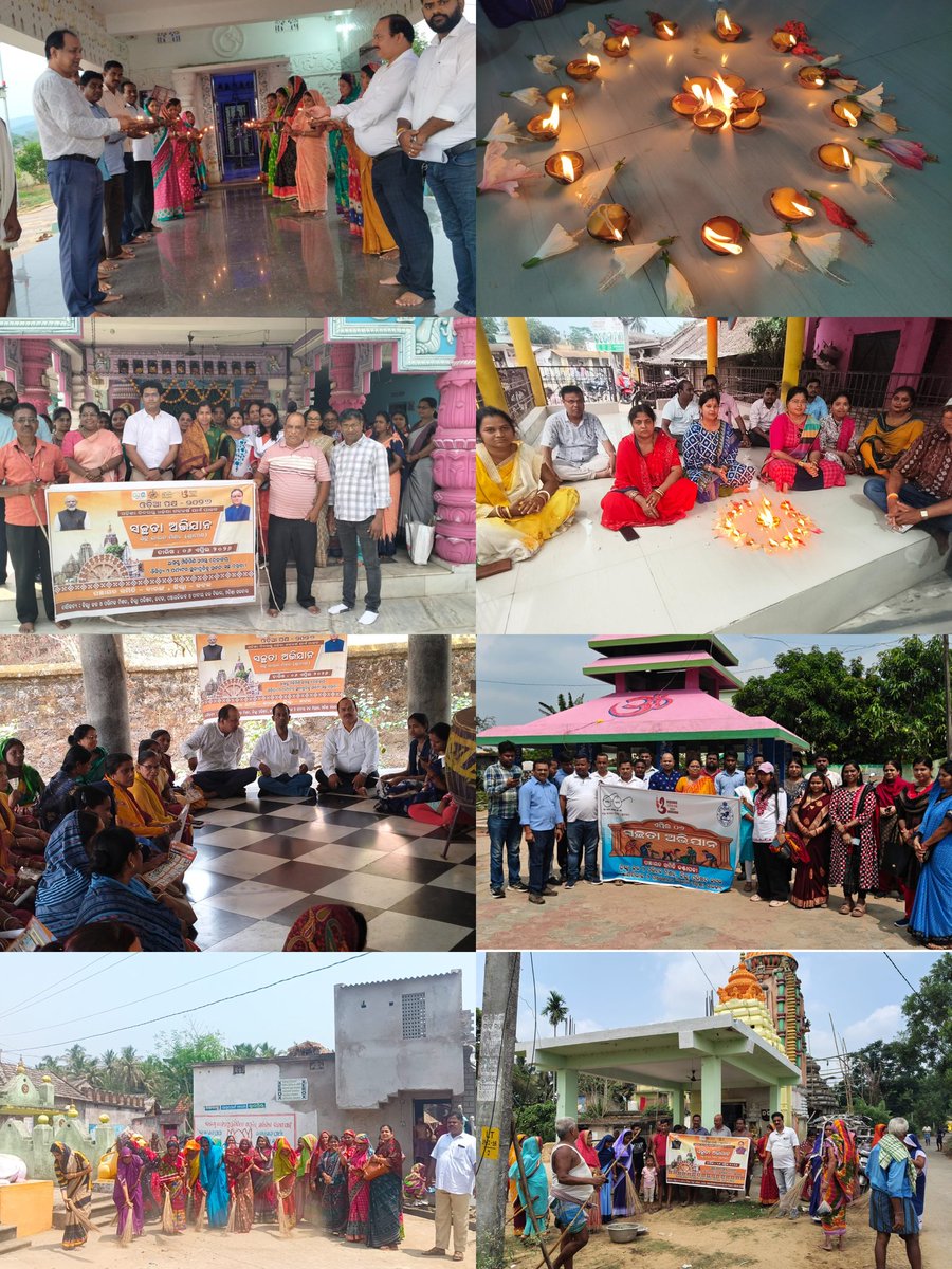 Zilla Parishad, Cuttack tweet media