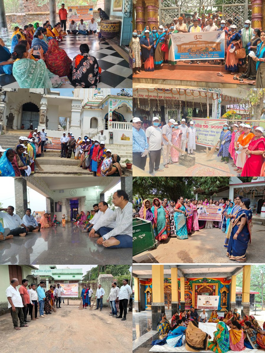 Zilla Parishad, Cuttack tweet media