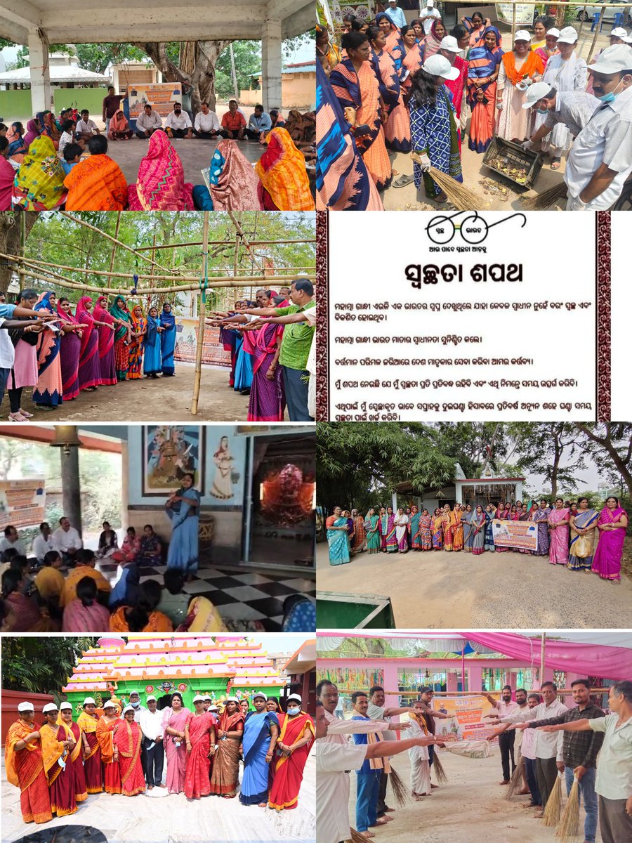 Zilla Parishad, Cuttack tweet media