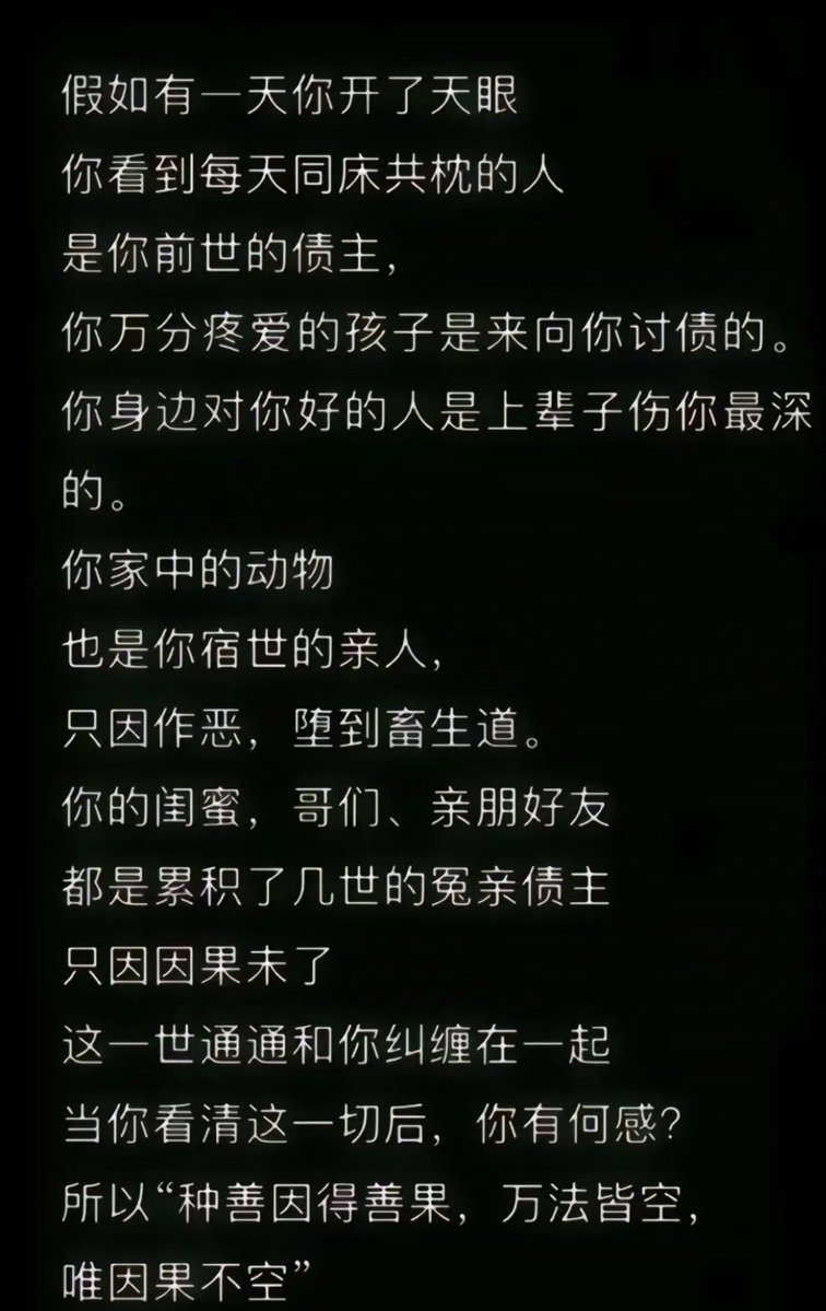 空空道人 tweet media