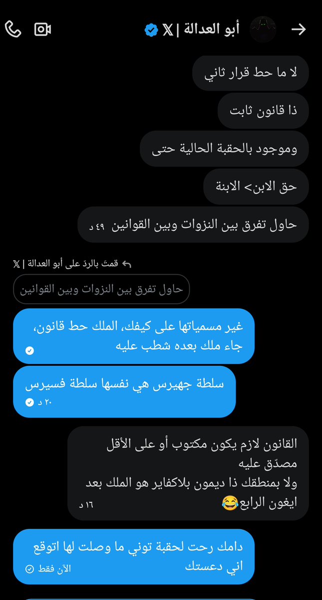 اللنسرة || #ASOIAF tweet media