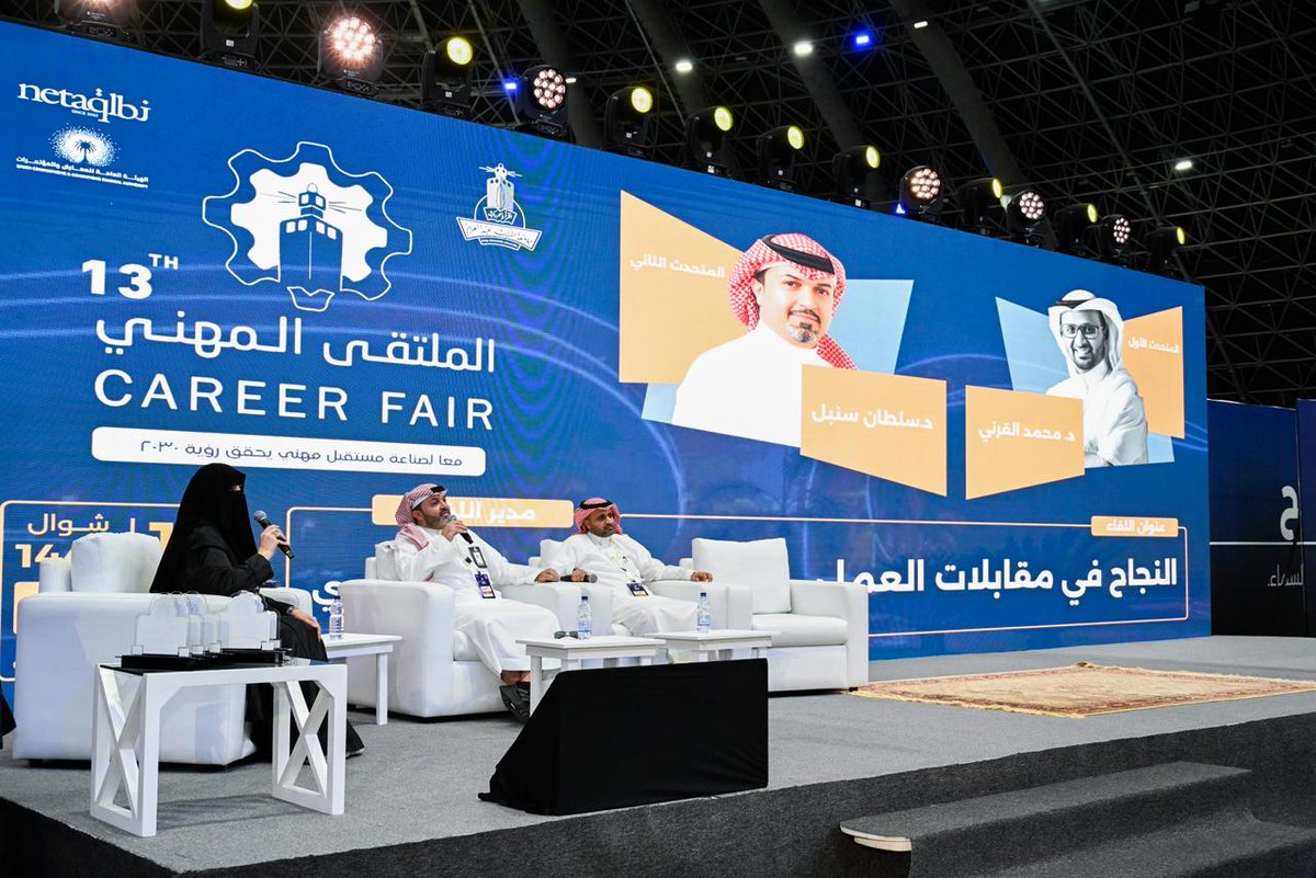 جامعة الملك عبدالعزيز tweet media