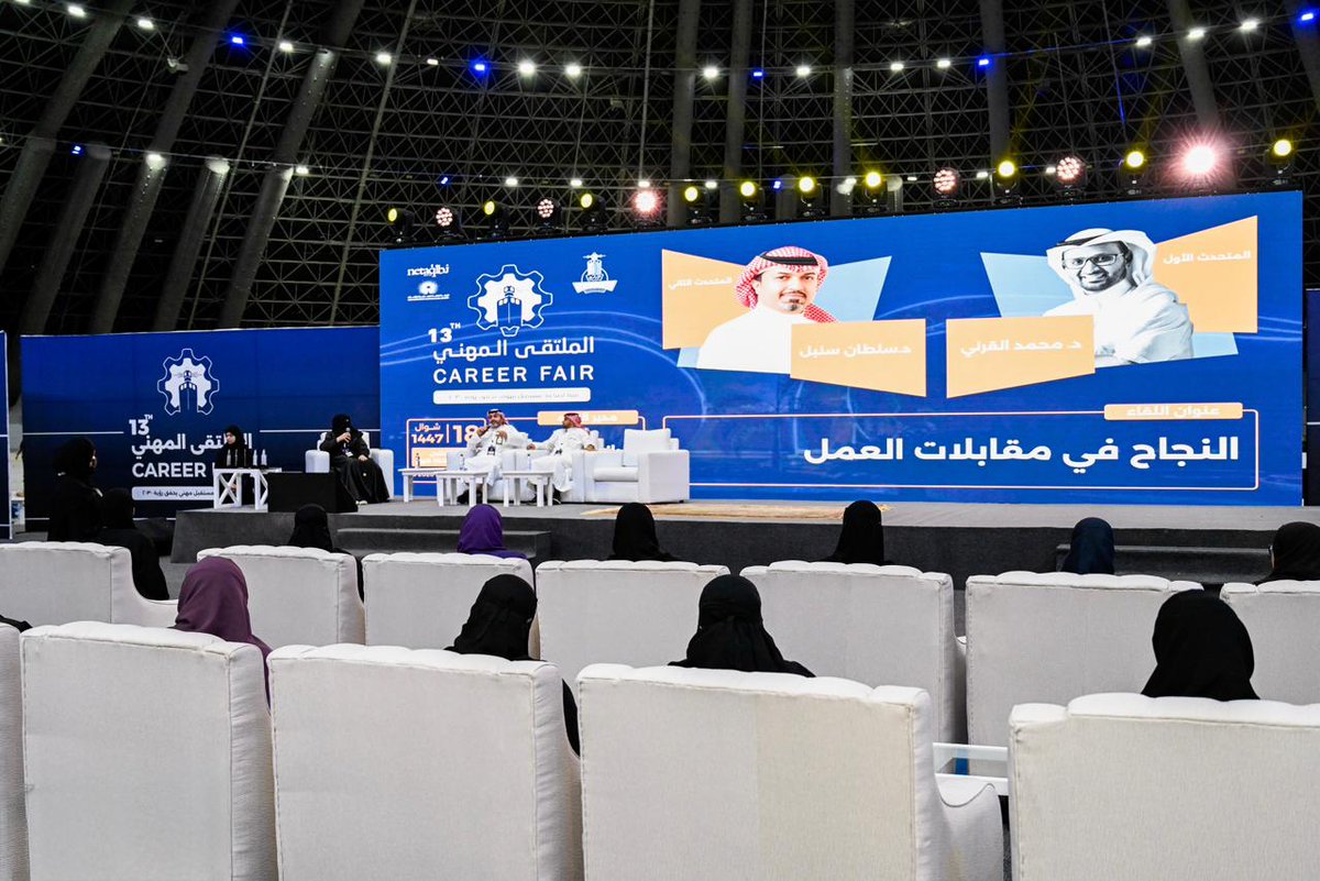 جامعة الملك عبدالعزيز tweet media