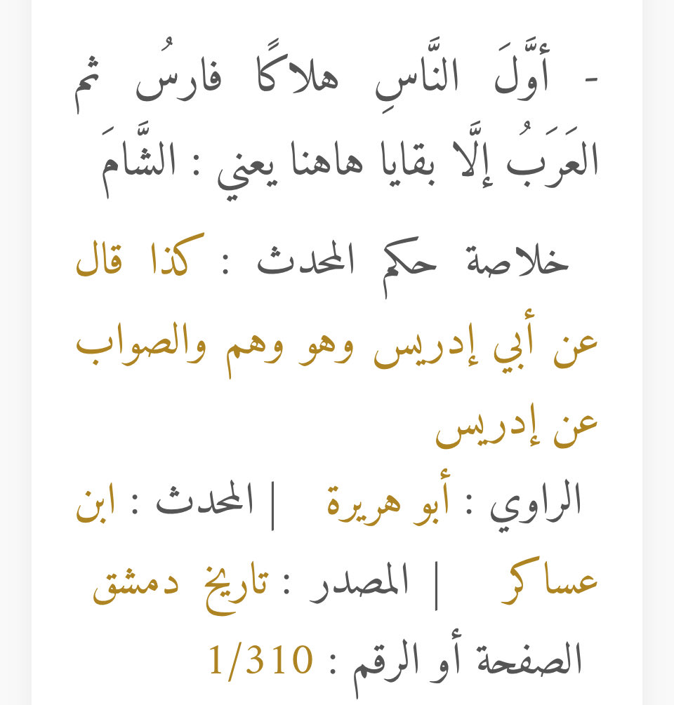 Abdalrhman tweet media