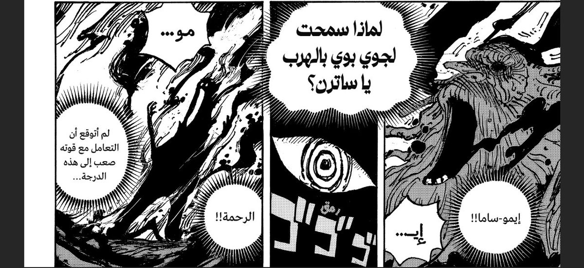 O1 tweet media