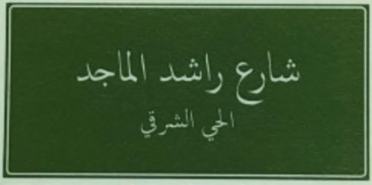 raiiiqqq's tweet photo. https://t.co/npkMPWOszl