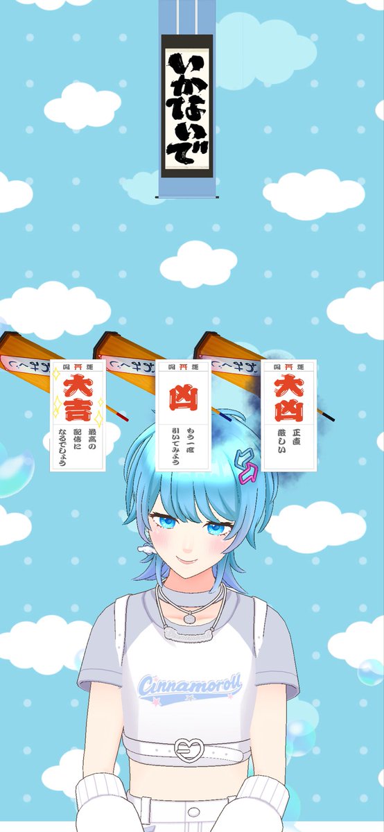 夏凪 瑞希 tweet media