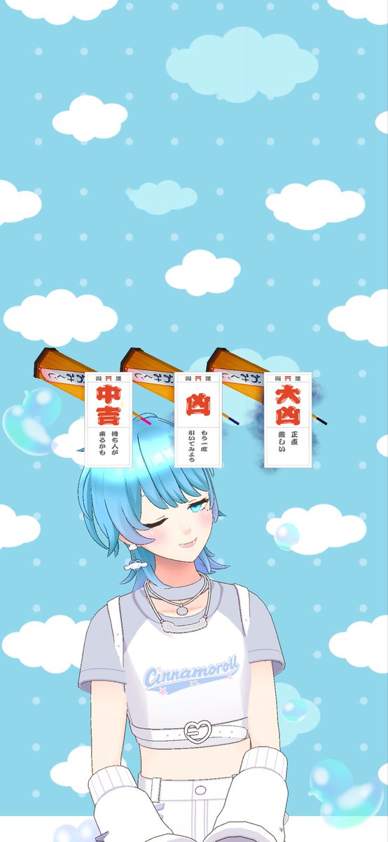 夏凪 瑞希 tweet media